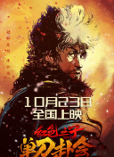 狠狠舔